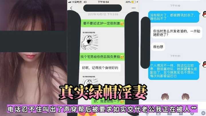 广西淫妻患者献妻生活喜欢和单男3p海报剧照